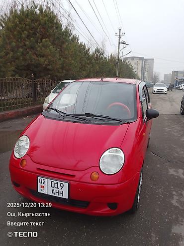yto 1204: Mini : 2013 г., Механика, Бензин, Хэтчбэк — 7