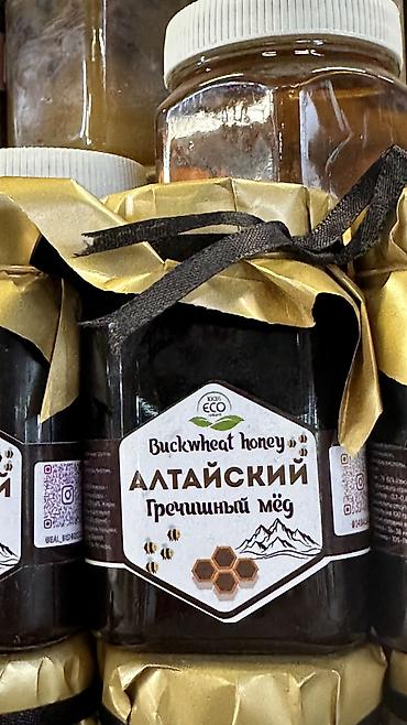 Мёд: Натуральный мёд в банках, несколько вкусов. Ассортимент: - Майский — 7