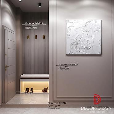 Стандартный плинтус: Молдинги для стен. Подходят для декоративной отделки, зонирования и — 7