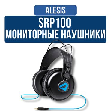 адаптер для наушников: Полноразмерные, Новый, Проводные, Студийные