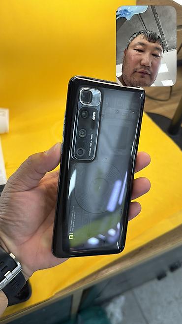 honor magic pad: Xiaomi, Mi 10 Ultra, Б/у, 256 ГБ, 2 SIM — 10