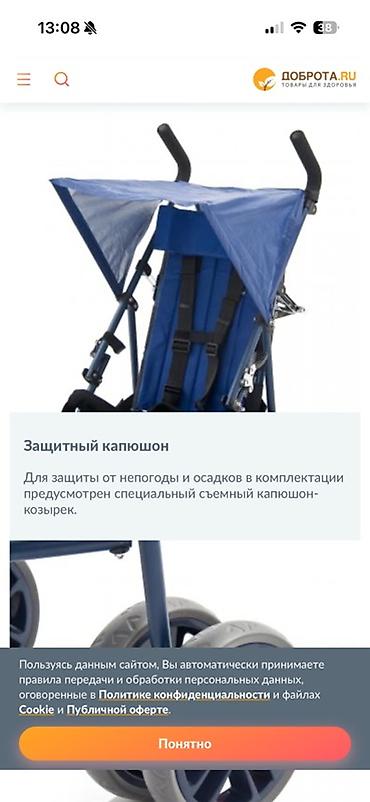 плаья: Коляска, цвет - Голубой, Новый, Самовывоз — 5