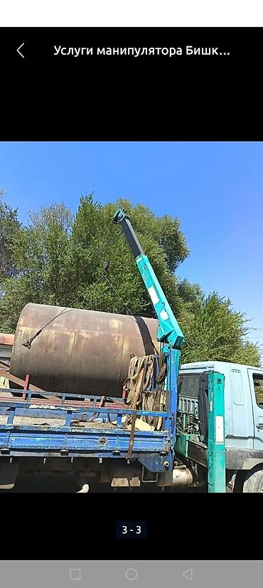 Манипуляторы: Манипулятор, BAW, 2024 г., от 4 т — 9