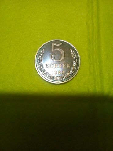 Значки, ордена и медали: Монеты, значки, винтаж, раритетные штуки времён СССР, ФРГ, ГДР, и др — 20