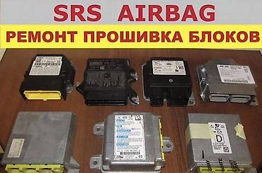 airbag w210: 👉Ремонт, восстановление блоков управления SRS AIRBAG 👉Диагностика — 1