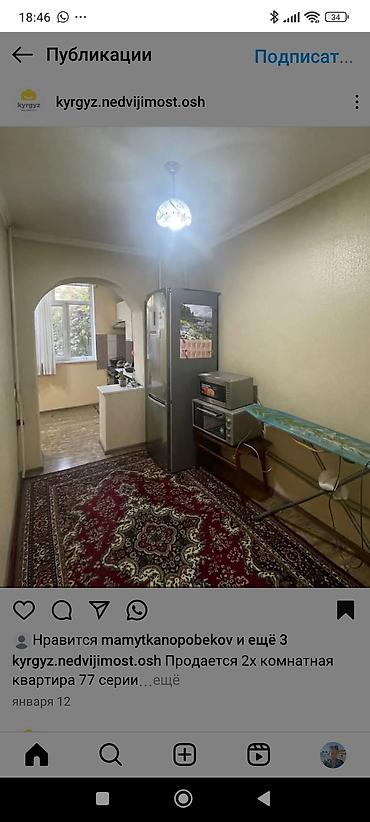 Продажа квартир: 2 комнаты, 60 м², Индивидуалка, 1 этаж, Косметический ремонт at lalafo.kg — 7 Продажа квартир: 2 комнаты, 60 м², Индивидуалка, 1 этаж, Косметический ремонт — 7