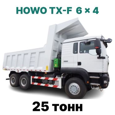мерседес грузовой 10 тонн бу: Грузовик, Howo, Стандарт, Новый