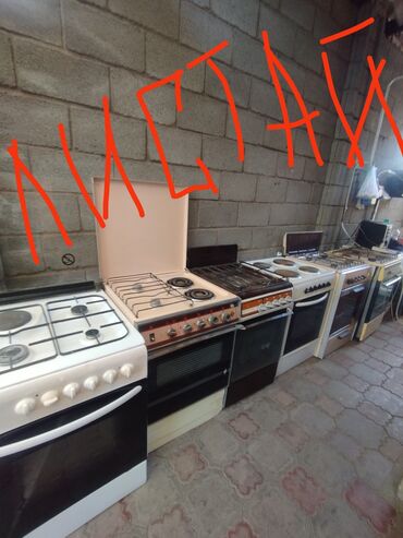 корейские газовые котлы бишкек: Газовые плиты бу после капитального ремонта настроен на природный газ