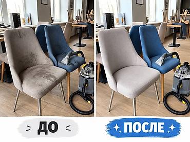 купить karcher puzzi 81: 🔥 АРЕНДА МОЮЩЕГО ПЫЛЕСОСА KÄRCHER PUZZI 8/1 — БИШКЕК 🧼 Хотите — 4