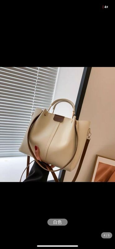 сумка через плечо маленькая: Сумка женская однотонная, цвет беж модная качественная изысканная