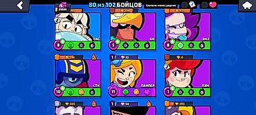 Другие игры и приставки: Аккаунт Brawl Stars Основное: - Ник: Miks (#RCBQUQGQ), клуб/тег — 5