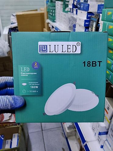 Светодиодная лампа LU LED, встраиваемая панель, 18 Вт. Основные