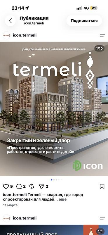 Строится, Элитка, Студия, 60 м²
