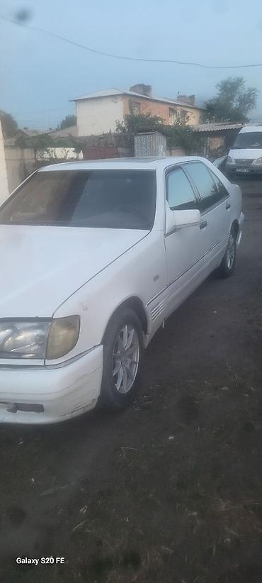 Унаа сатуу: Mercedes-Benz S-Class: 1995 г., 5 л, Седан — 2