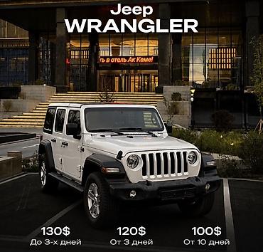 цена багги: Сдаю Jeep, На неделю, Без водителя, | Залог, Предоплата, Водительские права — 1