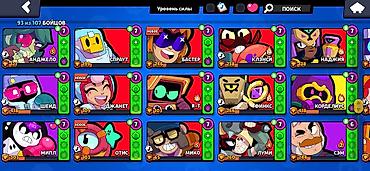 диски ps: Аккаунт Brawl Stars Основное: - Путь к славе: 30 500 - Собрано — 6