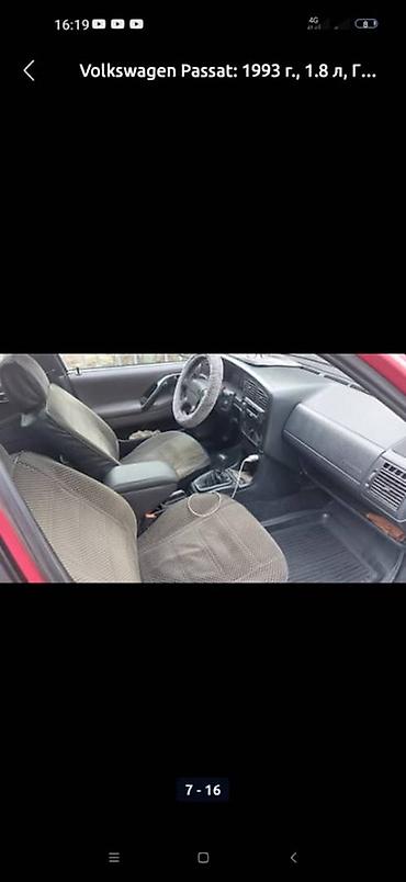Volkswagen: Volkswagen Passat Variant: 1993 г., 1.8 л, Механика, Газ, Универсал — 9