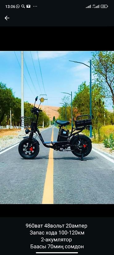 Электровелосипеды: Электровелосипед, Новый — 1