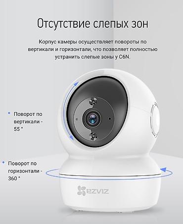 starcam: Wi-fi imou ip hikvision hiwatch dahua tp-link ezviz xiomi starcam — 5