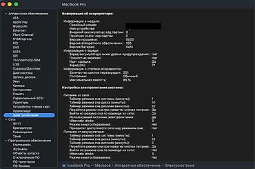macbook 2012: MacBook Pro 16" 2021 M1 Pro 16 Гб 512 Гб Продаю монстра для работы и — 3