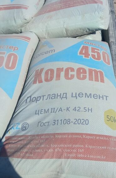 цена на плиты перекрытия: M-400 Тонна менен, Хово