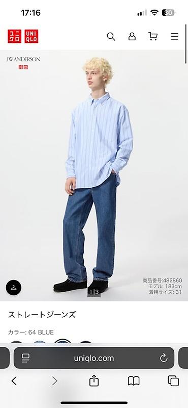 рабочий одежды: Прямые джинсы UNIQLO x JW Anderson - Мужские джинсы прямого кроя - — 2