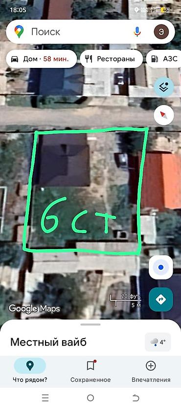 Продажа коттеджей и домов: Дом с пристроенной остеклённой террасой/входной группой. Основные — 8