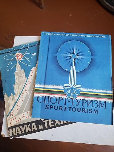 Tematik poçt markaları dəsti - Mövzular: - “Sport–Turizm” – 1980-ci