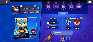 Төш белгилер: Игровой аккаунт Brawl Stars Характеристики: - Ник: TralaleroARGEN — 2