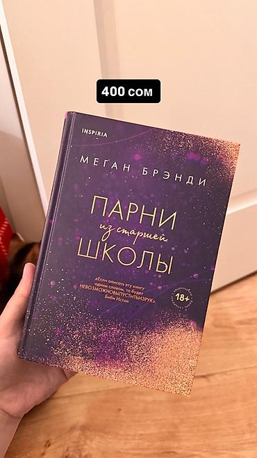чистый код: 📚 Продаю книги в идеальном состоянии! Если вы давно хотели пополнить — 3