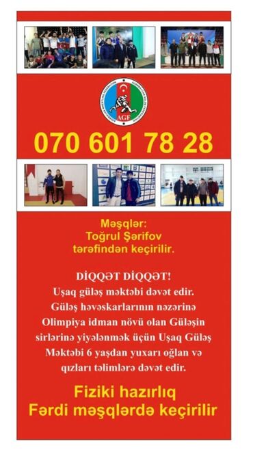 Tibb, əczaçılıq: İncəsənət müəllimi