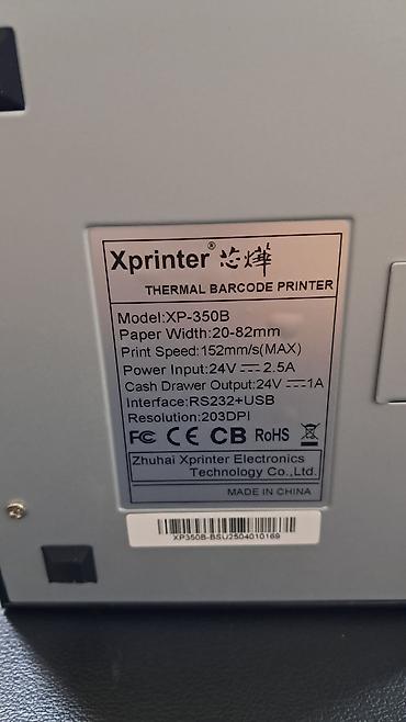 Barkod, çek printerləri: Xprinter, Yeni — 4