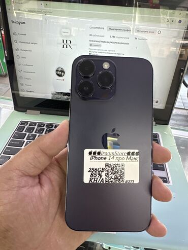 айфон 13 про макс бу цена в бишкеке: IPhone 14 Pro Max, Б/у, 256 ГБ, Deep Purple, 85 %