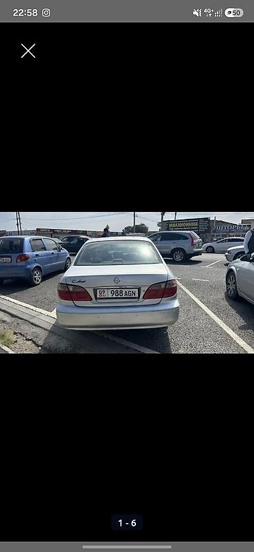 bmw g80: Nissan Cefiro: 2002 г., 2 л, Автомат, Бензин, Седан — 5