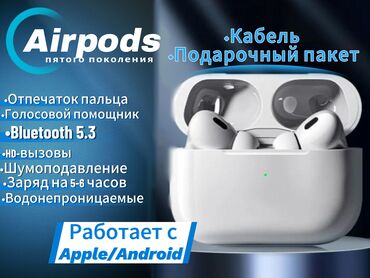 Наушники: Наушники Airpods новые
беспроводные наушники 
headphones