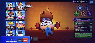 cup head: Аккаунт Brawl Stars - Путь к славе: 36 266 трофеев - Создан в 2020 — 9