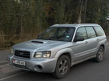 lexuc 330: Subaru Forester: 2003 г., 2.5 л, Автомат, Бензин, Кроссовер — 1