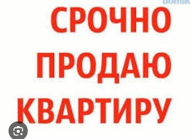 Продажа квартир: 1 комната, 31 м², 5 этаж, ПСО (под самоотделку)