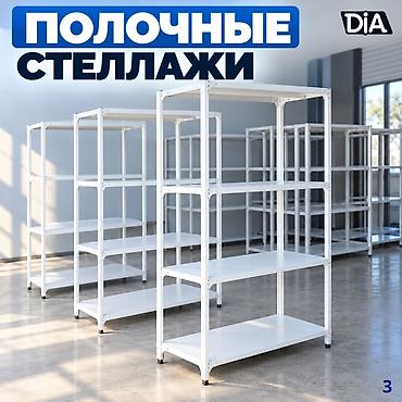 Стеллаж полка, металлический стеллаж для хранения, стеллажи в архив, в