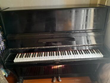 piano alıram: Piano, İşlənmiş, Ünvandan götürmə