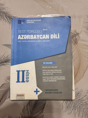 ответы банк тестов по азербайджанскому языку 2019: Azərbaycan dili Testlər 11-ci sinif, DİM, 2-ci hissə, 2019 il