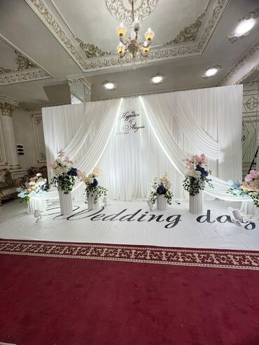 джах халиб концерт бишкек билеты: Организация мероприятий | Оформление мероприятий