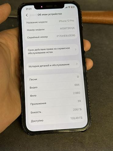 honor 80: IPhone 12 Pro, 256 ГБ iPhone 12 Pro Айфон 12 про Память 256гб 100 — 2