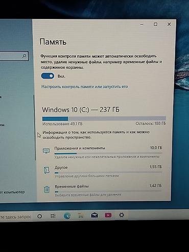 Ноутбуки Acer: Acer Aspire 3 (серия A315) - Экран 15.6" с тонкими рамками, матовое — 2