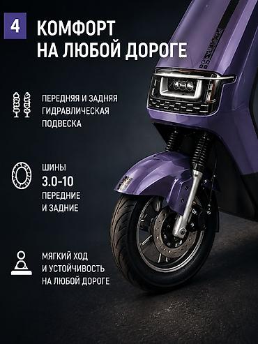 Скутеры: 100 куб. см, Электро, Новый, В рассрочку — 3