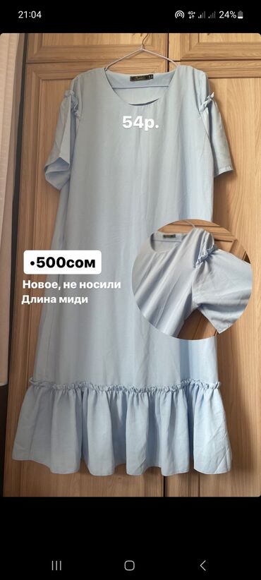 aliexpress kg: Повседневное платье, Made in KG, Осень-весна, Средняя модель, Хлопок, Прямое, XL (EU 42)