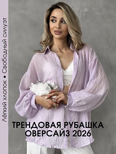 мужские футболки бишкек: 🌿 Рубашка из лёгкой марлевки Лёгкая, воздушная и невероятно приятная — 6