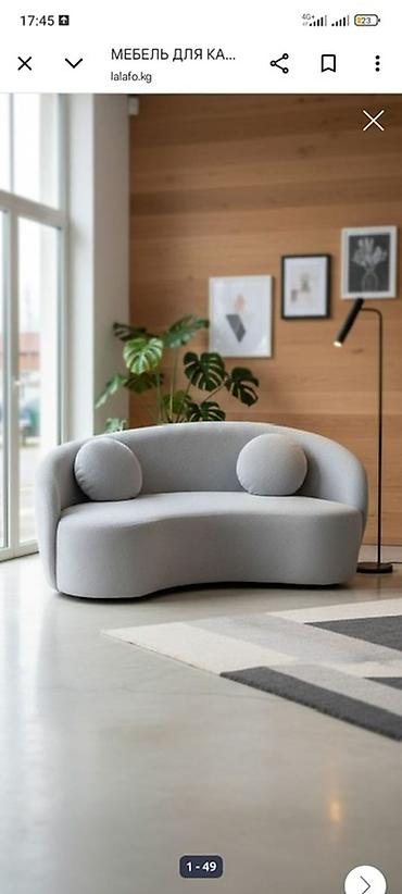 Прямые диваны: Прямой диван — 29