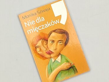 Book, genre - Novel, condition - Perfect