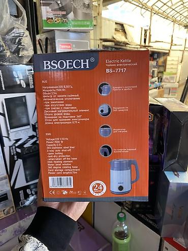 kettle: Электрический чайник BSOECH BS‑7717 - Объем: 2,5 л - Мощность: 1500 — 2